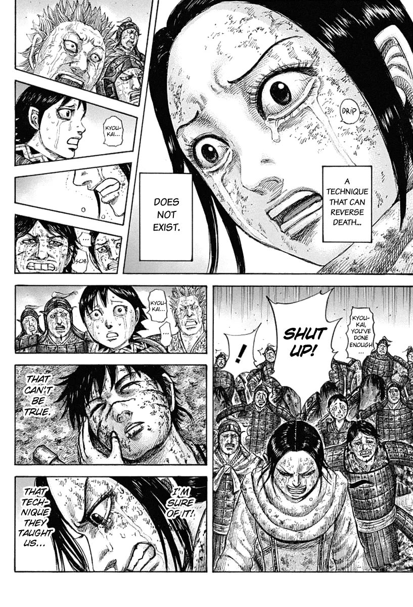 Read Kingdom  Manga chapter 630 image 9 on Lezhin