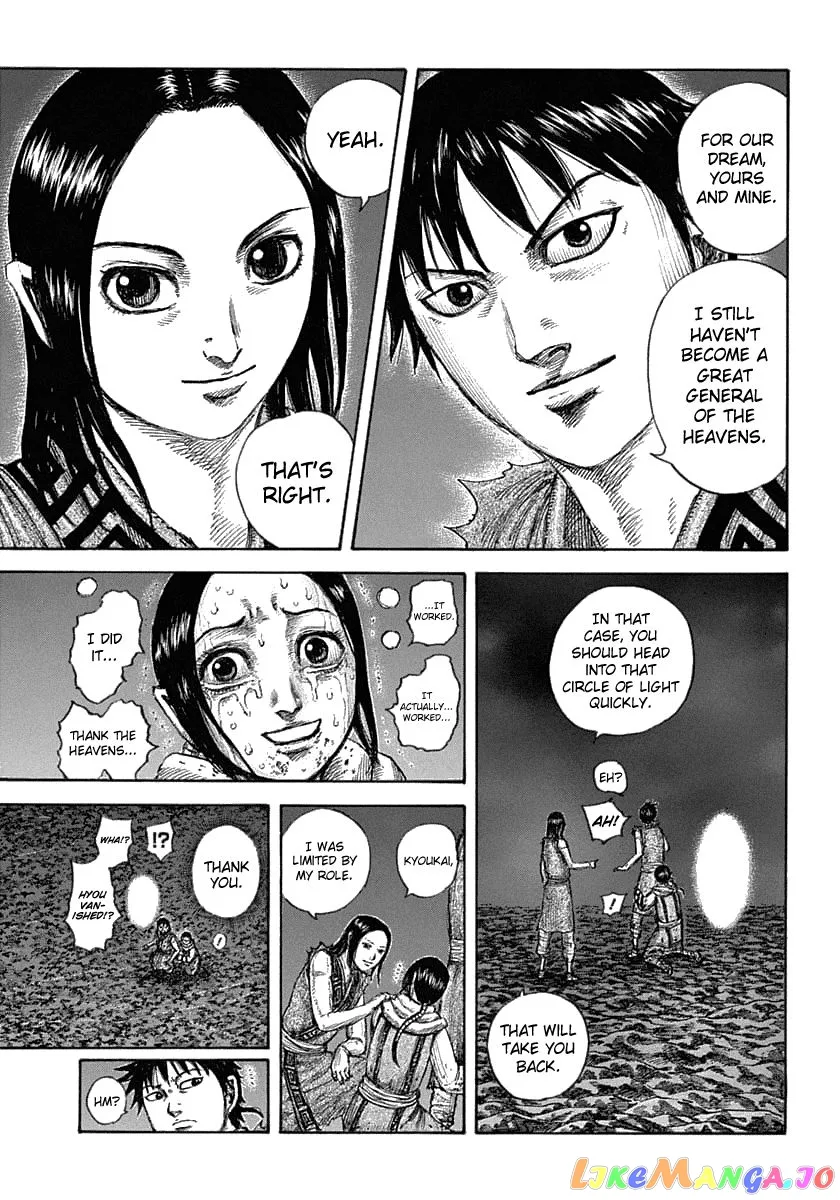 Read Kingdom  Manga chapter 631 image 14 on Lezhin