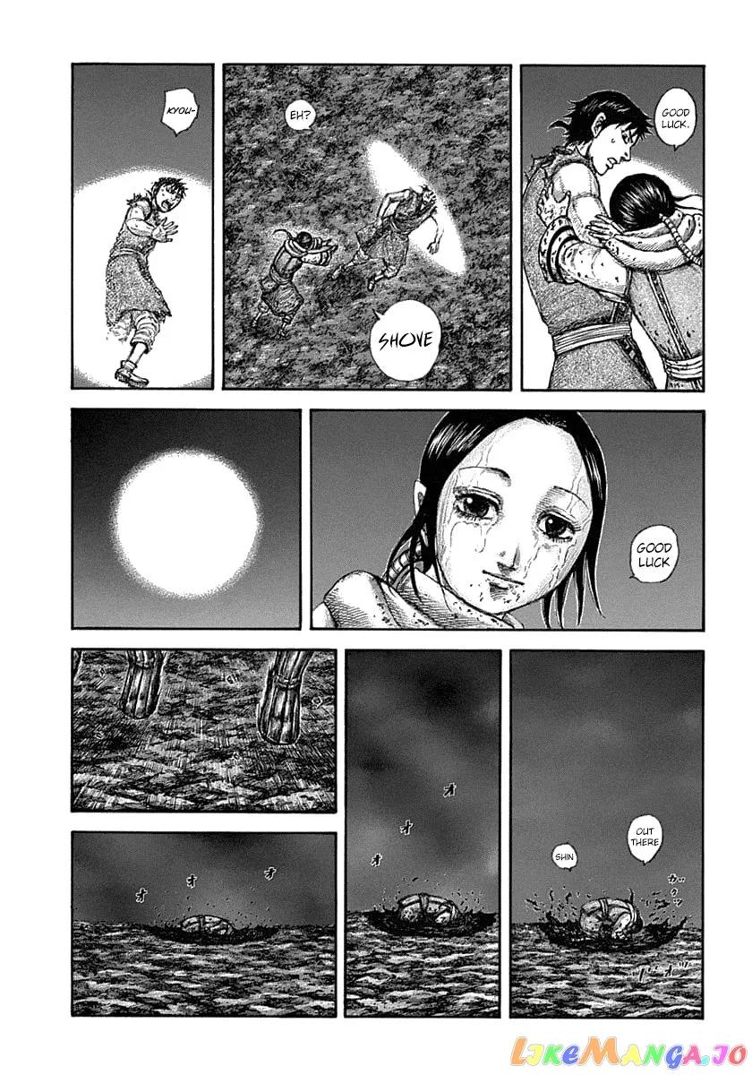 Read Kingdom  Manga chapter 631 image 16 on Lezhin