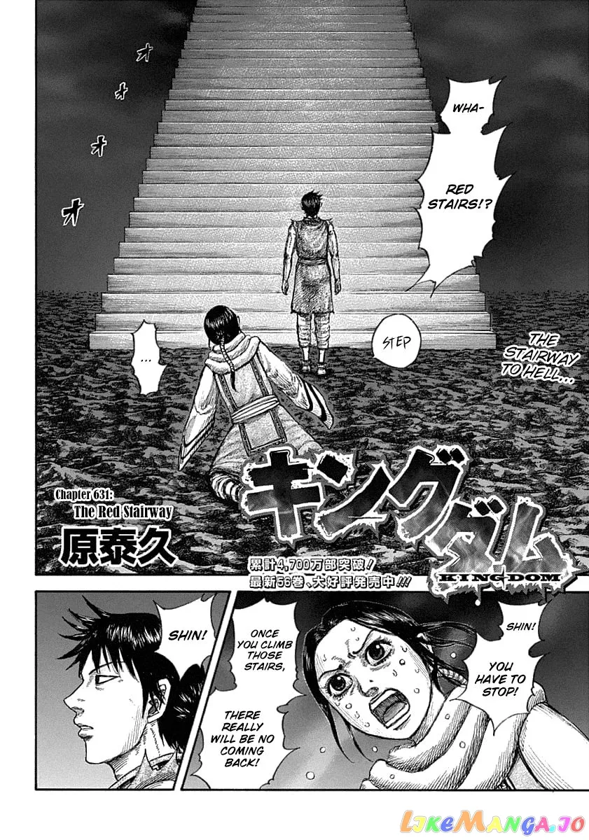 Read Kingdom  Manga chapter 631 image 3 on Lezhin