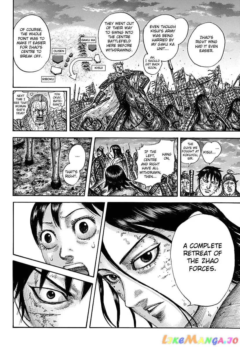 Read Kingdom  Manga chapter 632 image 17 on Lezhin