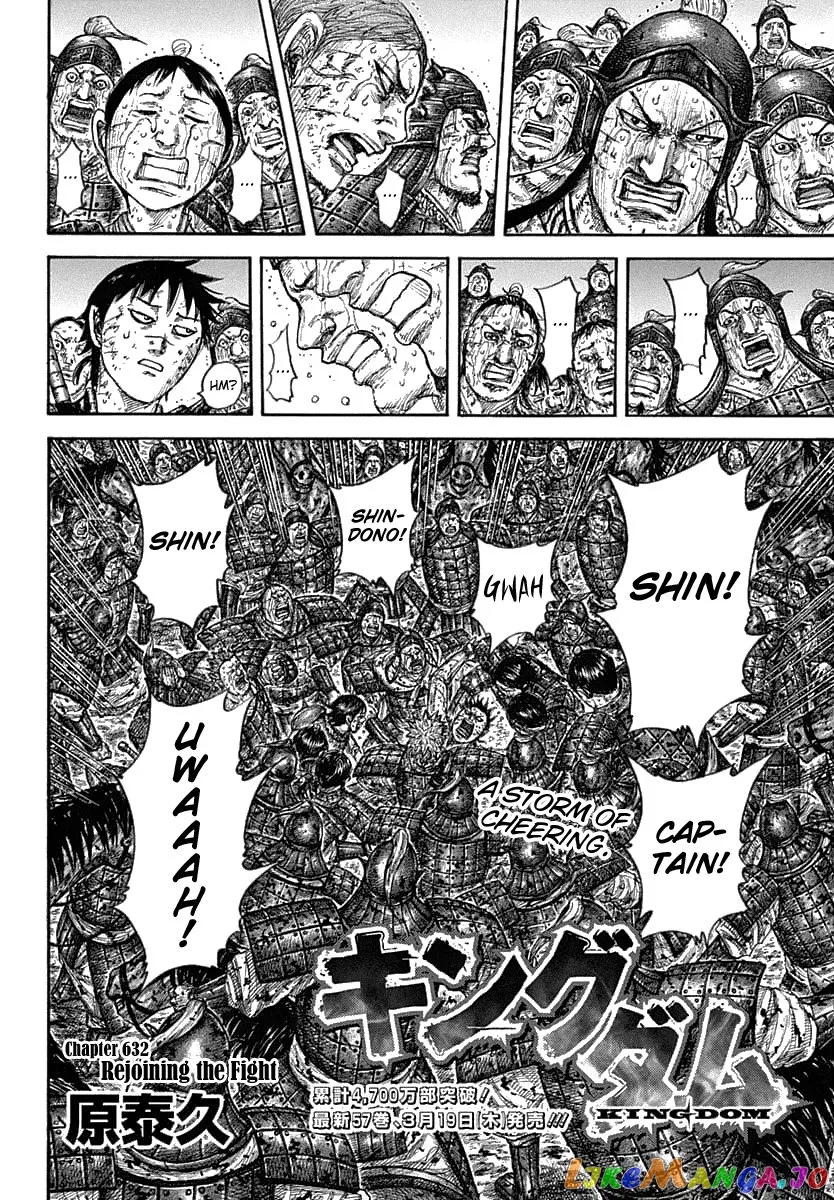 Read Kingdom  Manga chapter 632 image 3 on Lezhin