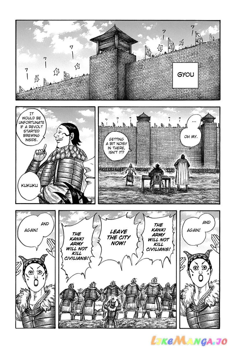 Read Kingdom  Manga chapter 633 image 2 on Lezhin