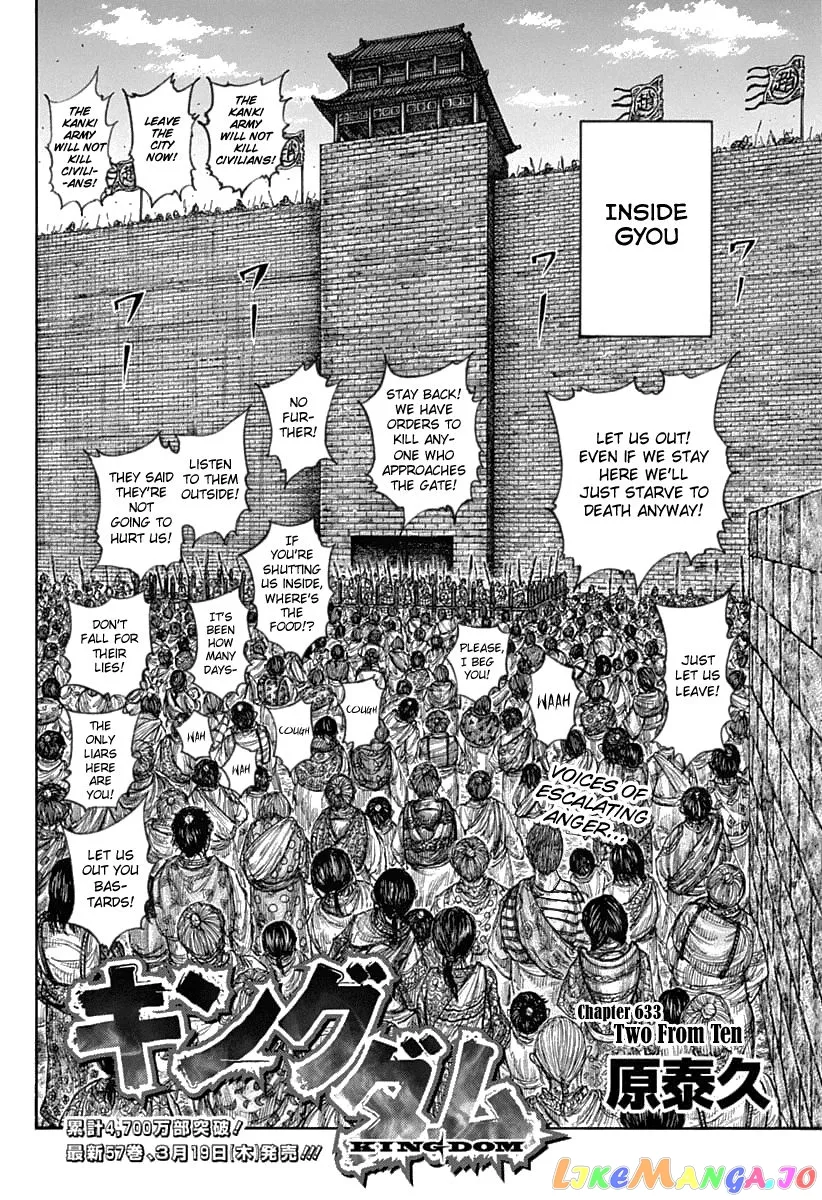 Read Kingdom  Manga chapter 633 image 3 on Lezhin