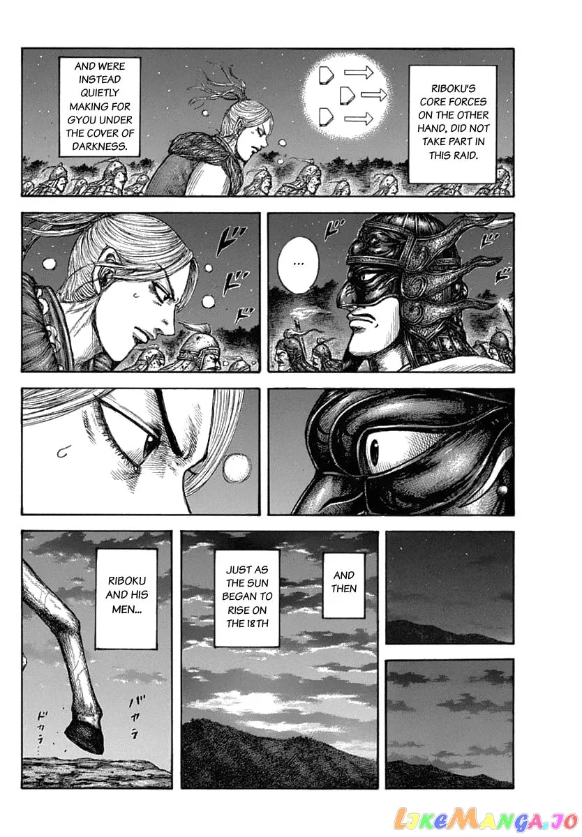 Read Kingdom  Manga chapter 634 image 13 on Lezhin