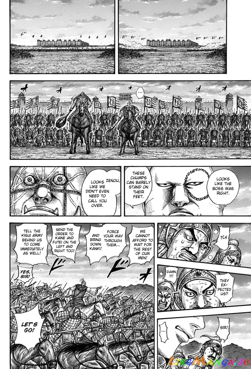 Read Kingdom  Manga chapter 634 image 15 on Lezhin