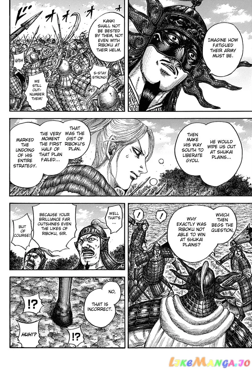 Read Kingdom  Manga chapter 634 image 17 on Lezhin