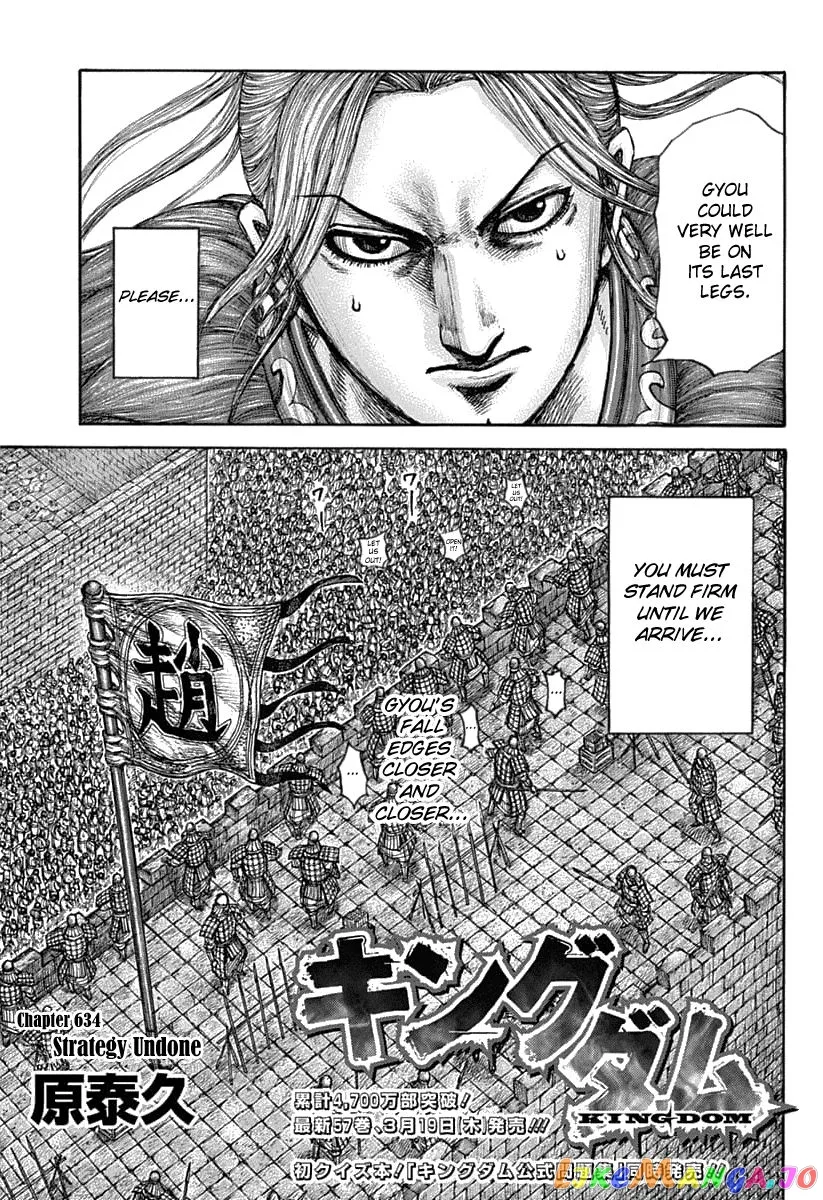 Read Kingdom  Manga chapter 634 image 4 on Lezhin