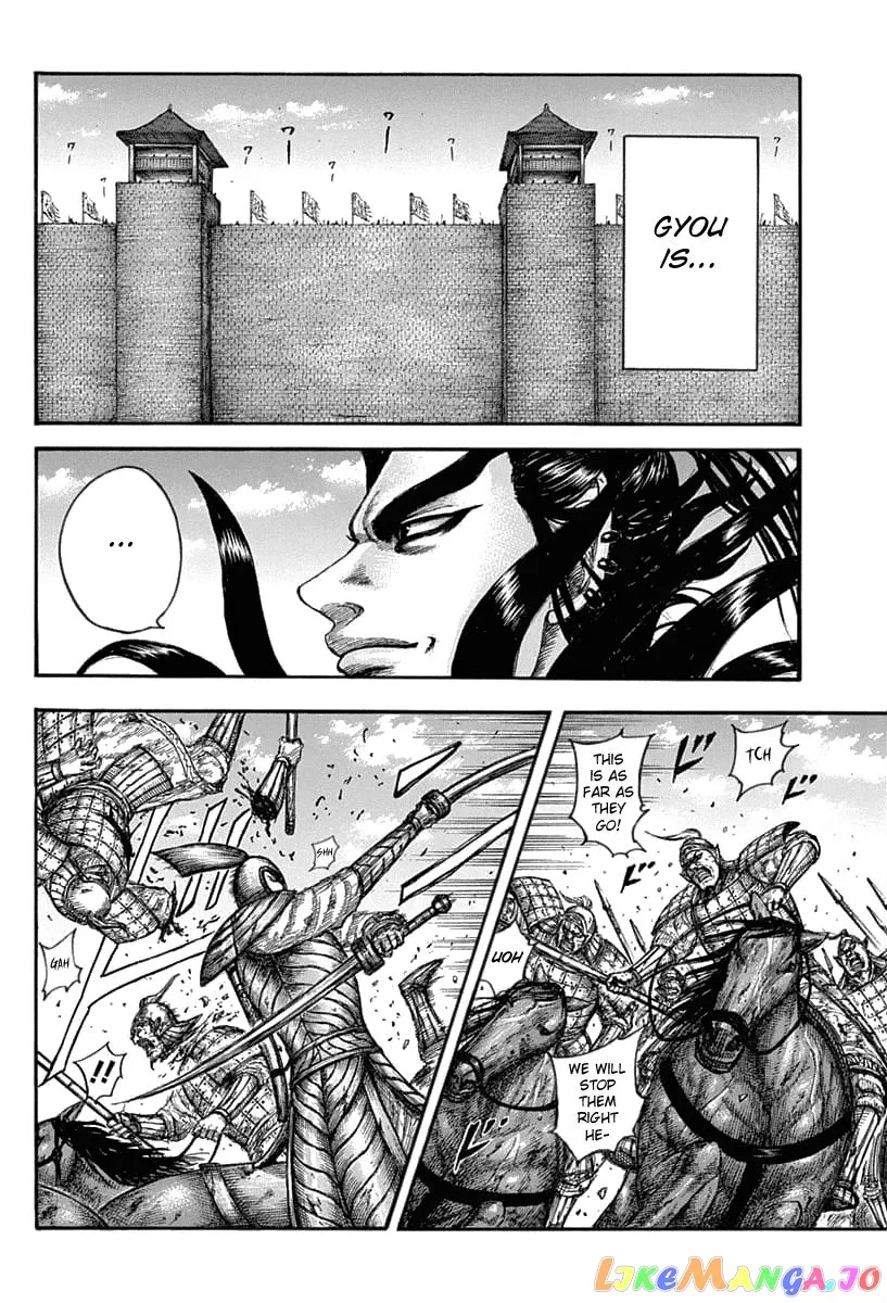 Read Kingdom  Manga chapter 634 image 7 on Lezhin
