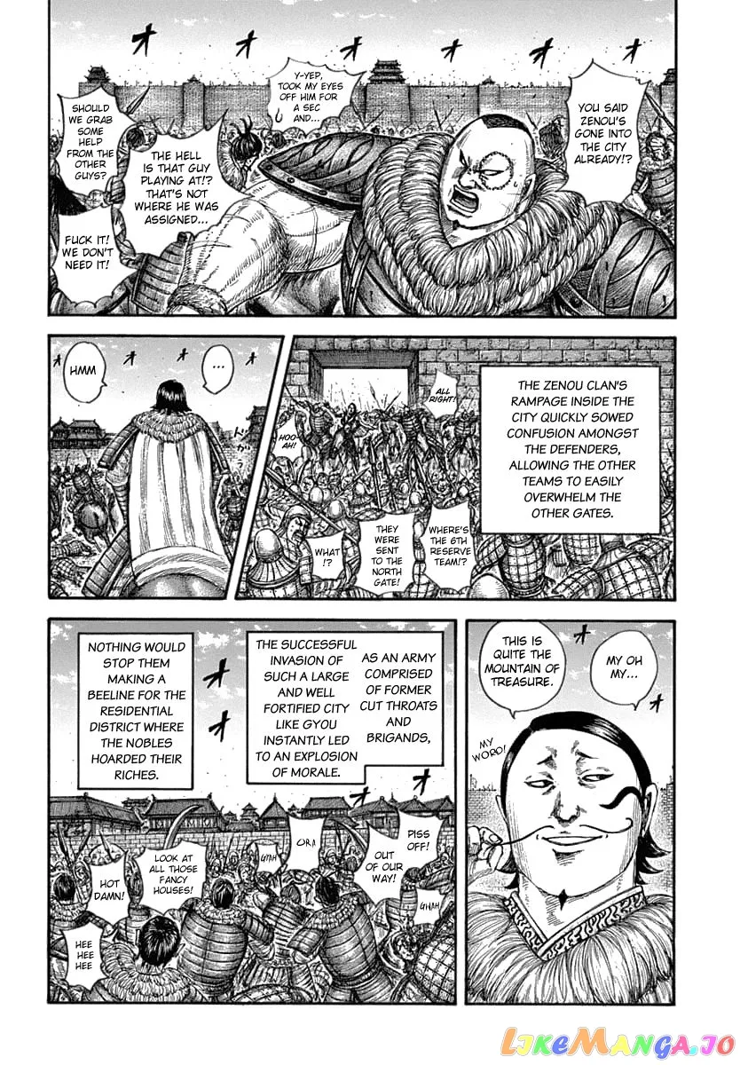 Read Kingdom  Manga chapter 635 image 11 on Lezhin