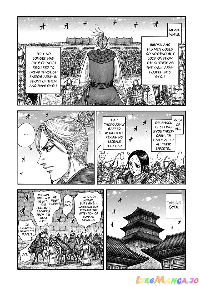 Read Kingdom  Manga chapter 635 image 12 on Lezhin