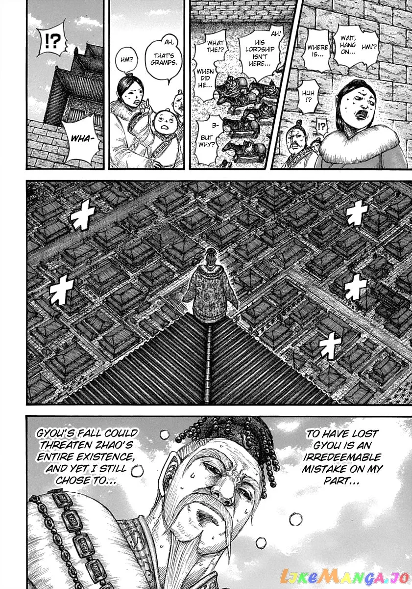 Read Kingdom  Manga chapter 635 image 13 on Lezhin