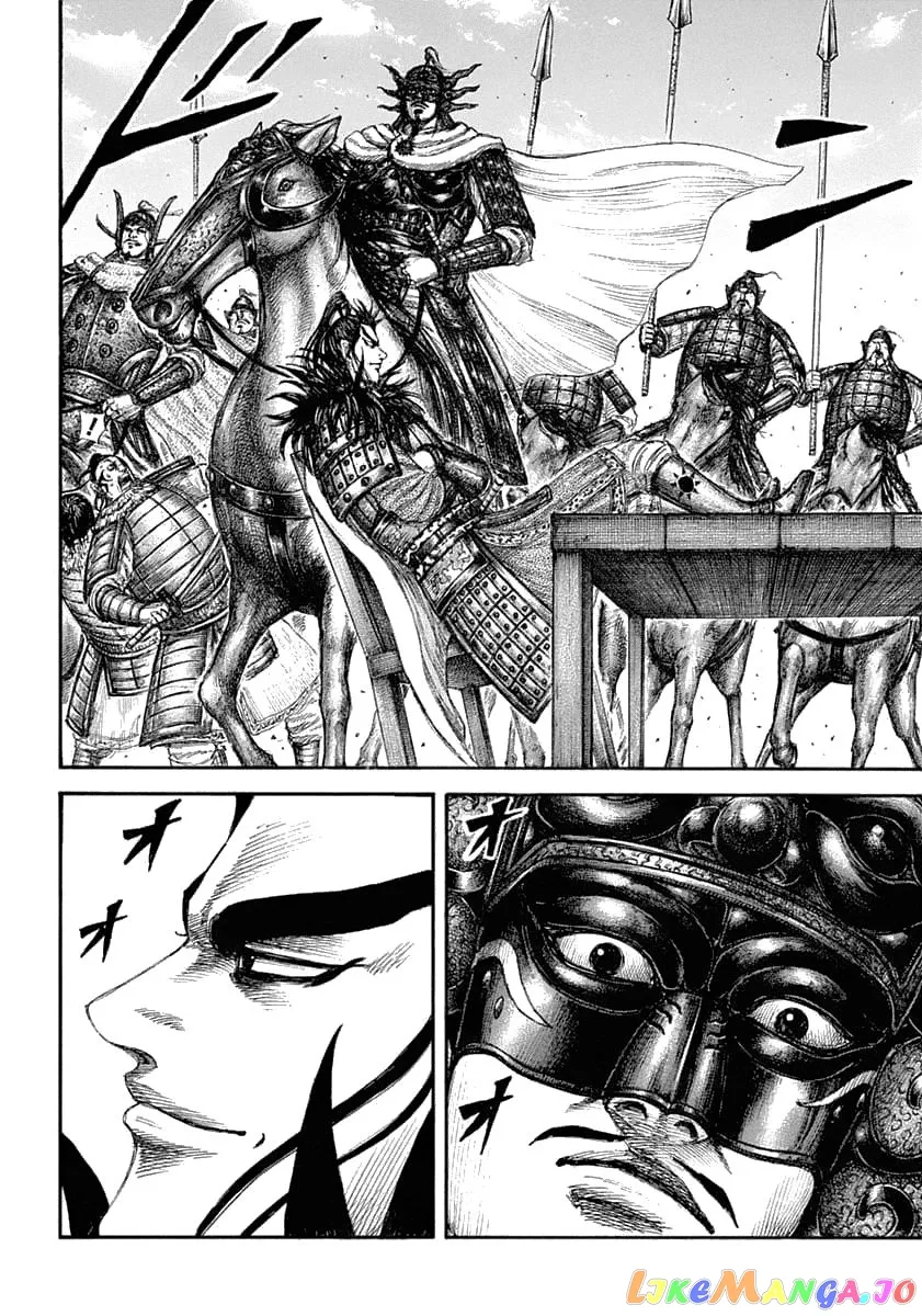 Read Kingdom  Manga chapter 635 image 17 on Lezhin