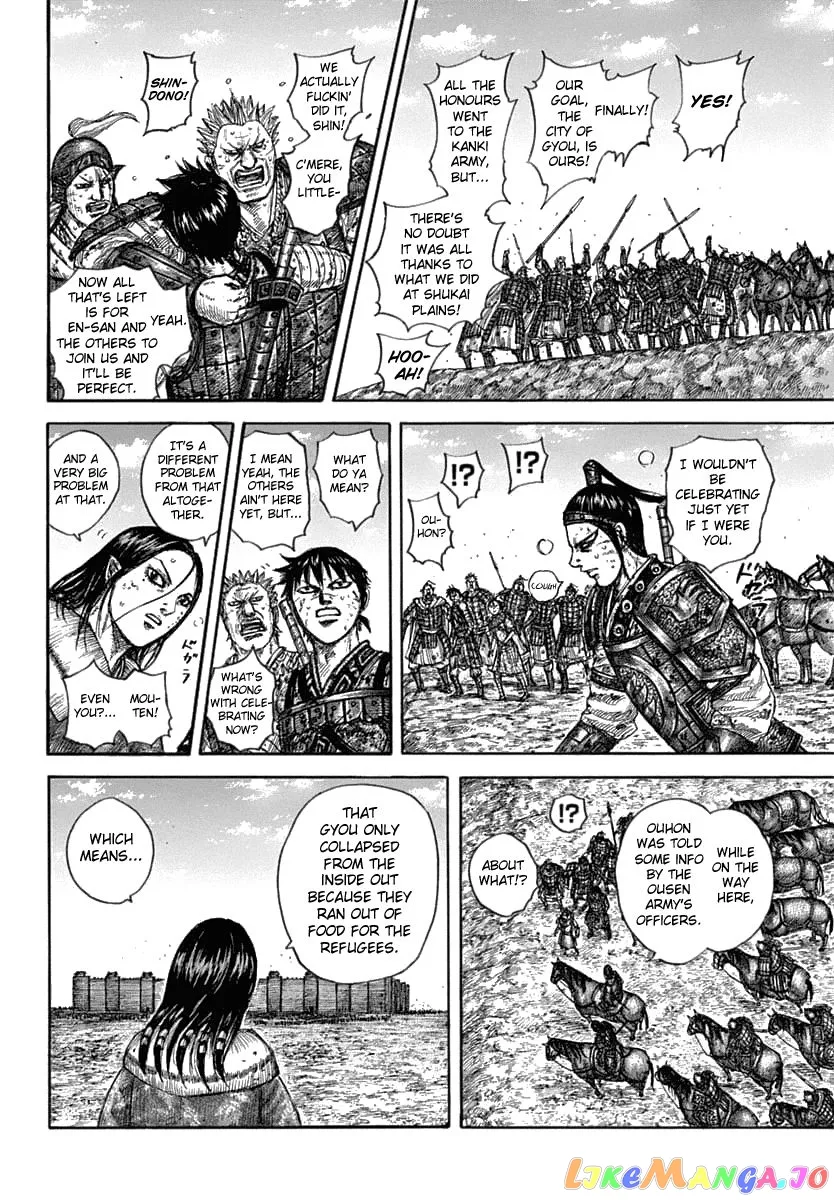 Read Kingdom  Manga chapter 635 image 19 on Lezhin