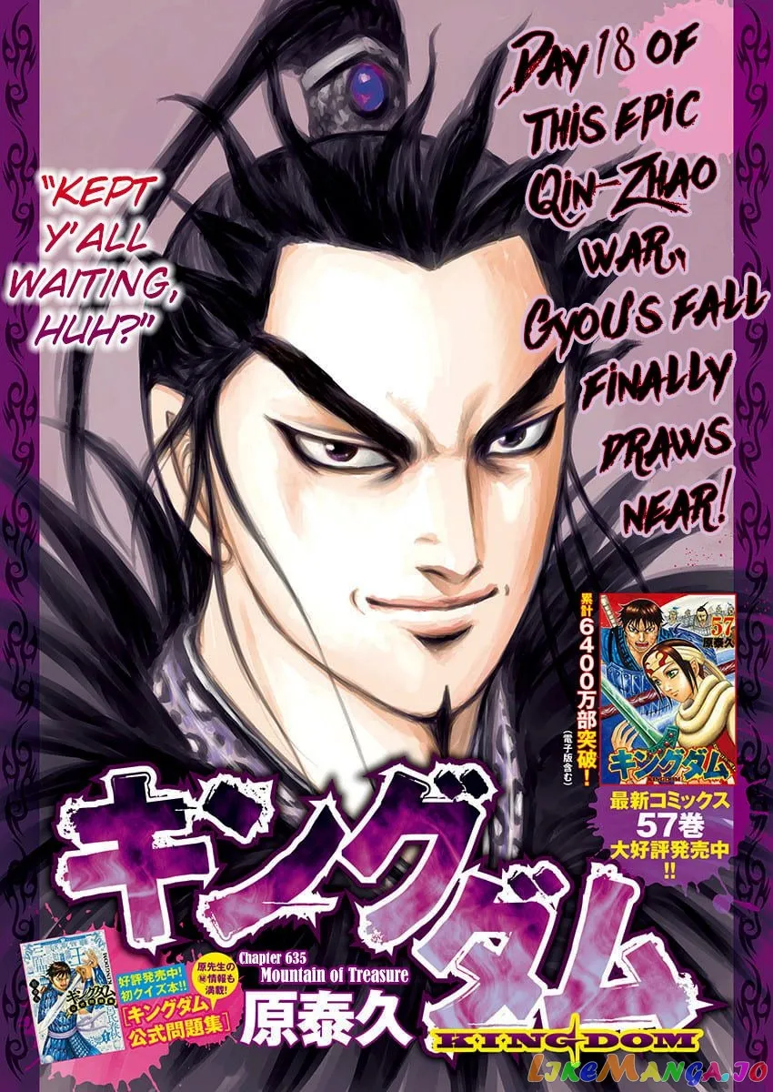 Read Kingdom  Manga chapter 635 image 2 on Lezhin