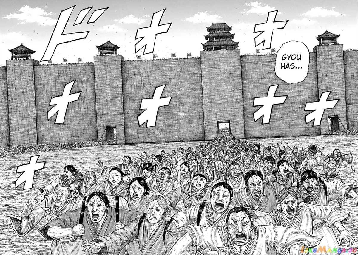 Read Kingdom  Manga chapter 635 image 6 on Lezhin