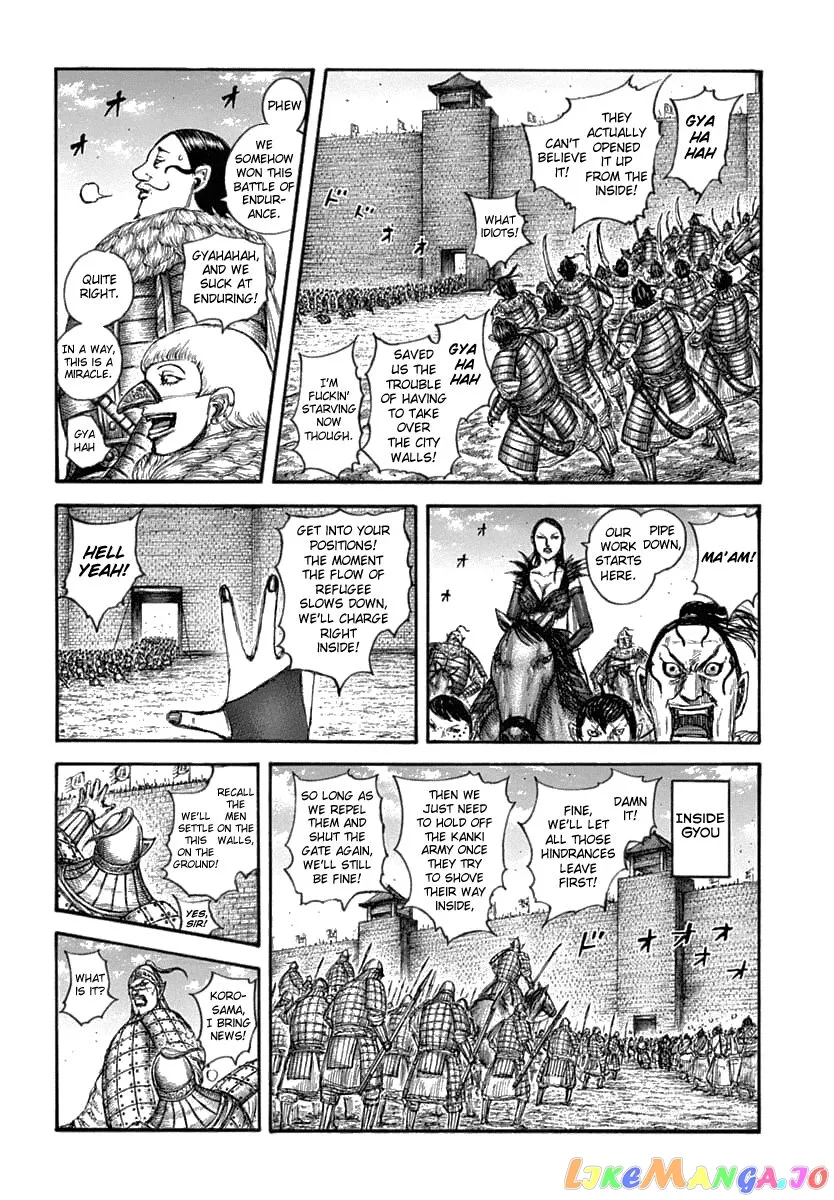 Read Kingdom  Manga chapter 635 image 7 on Lezhin