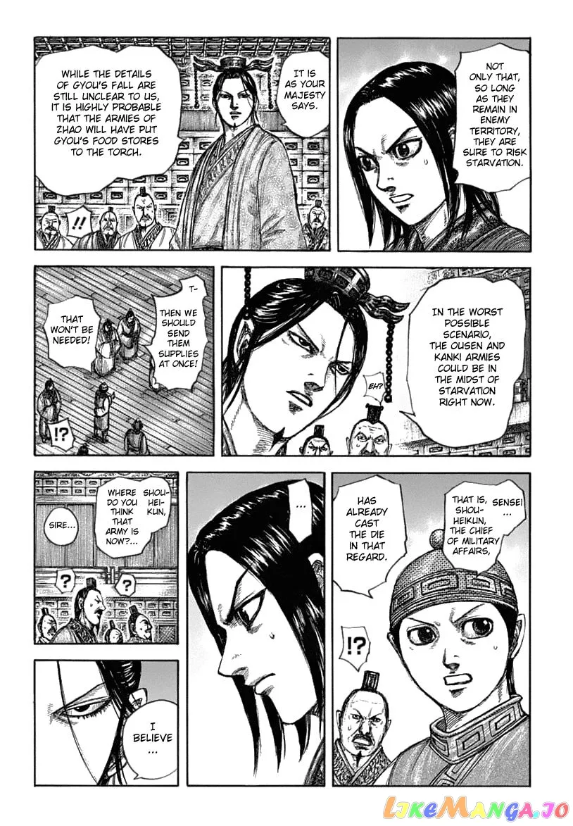 Read Kingdom  Manga chapter 636 image 12 on Lezhin