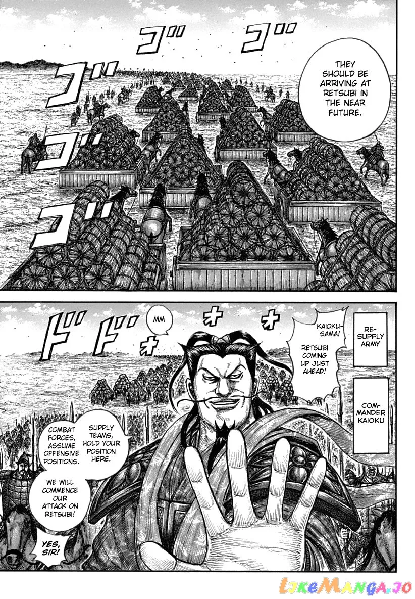 Read Kingdom  Manga chapter 636 image 13 on Lezhin