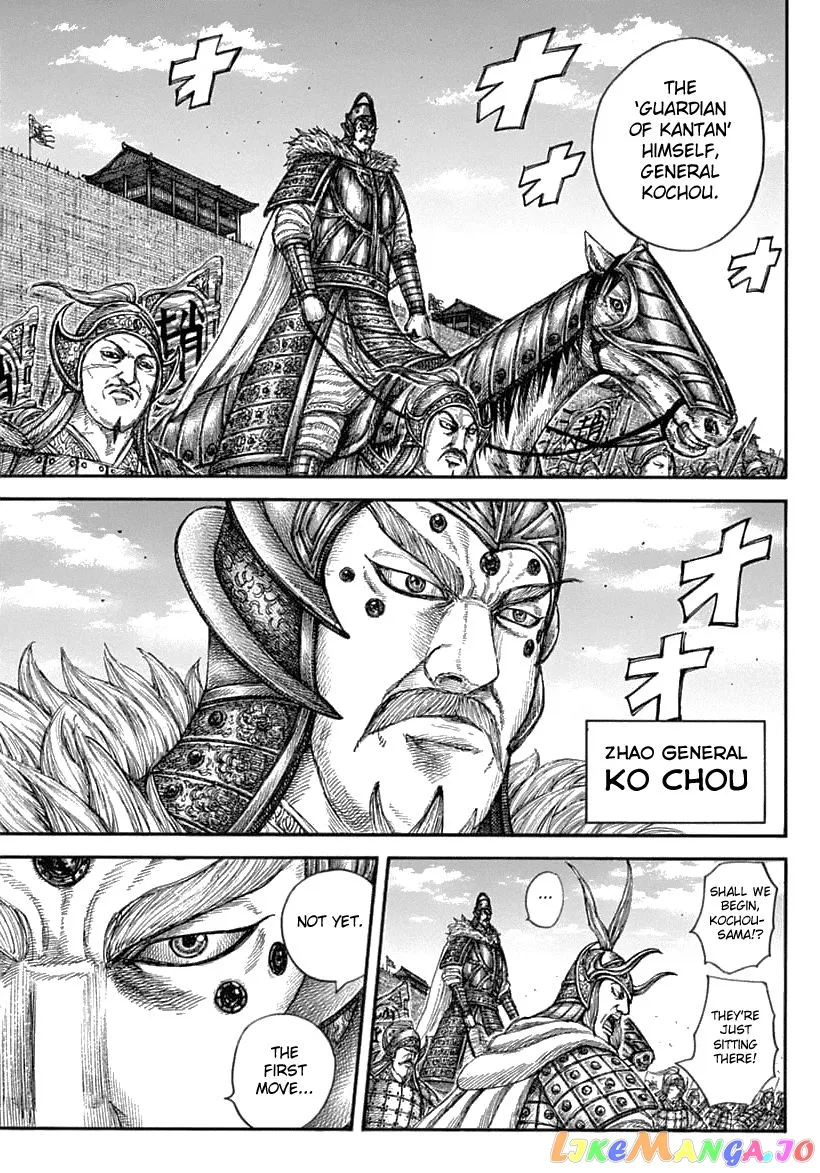 Read Kingdom  Manga chapter 636 image 15 on Lezhin