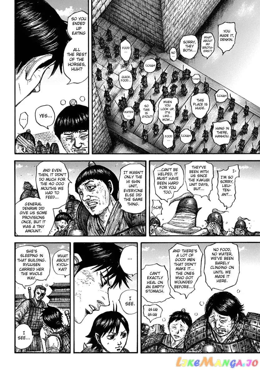 Read Kingdom  Manga chapter 636 image 4 on Lezhin