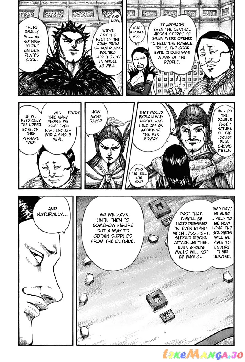 Read Kingdom  Manga chapter 636 image 7 on Lezhin