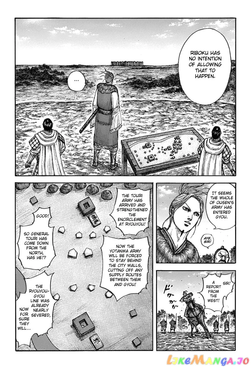 Read Kingdom  Manga chapter 636 image 8 on Lezhin
