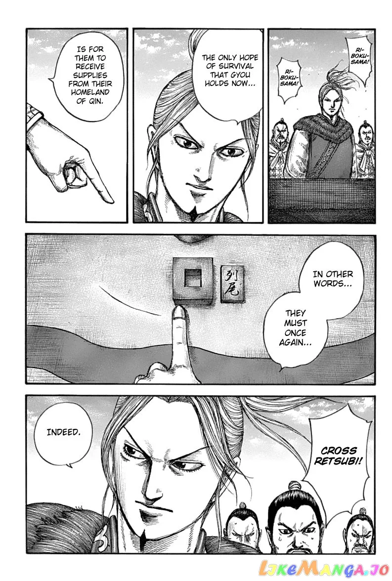 Read Kingdom  Manga chapter 636 image 9 on Lezhin
