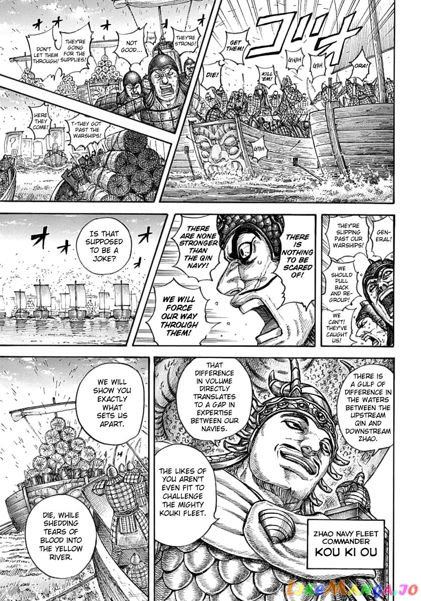 Read Kingdom  Manga chapter 637 image 10 on Lezhin
