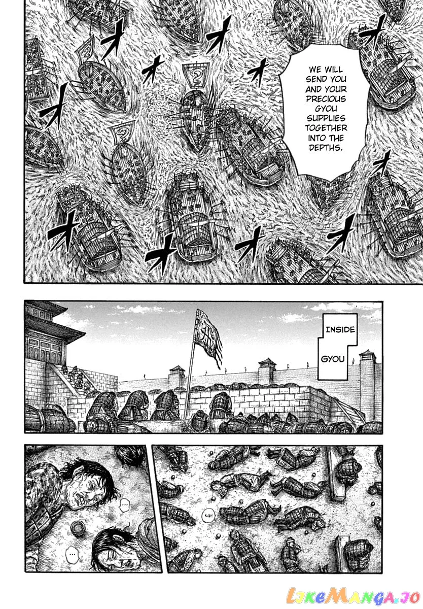 Read Kingdom  Manga chapter 637 image 11 on Lezhin