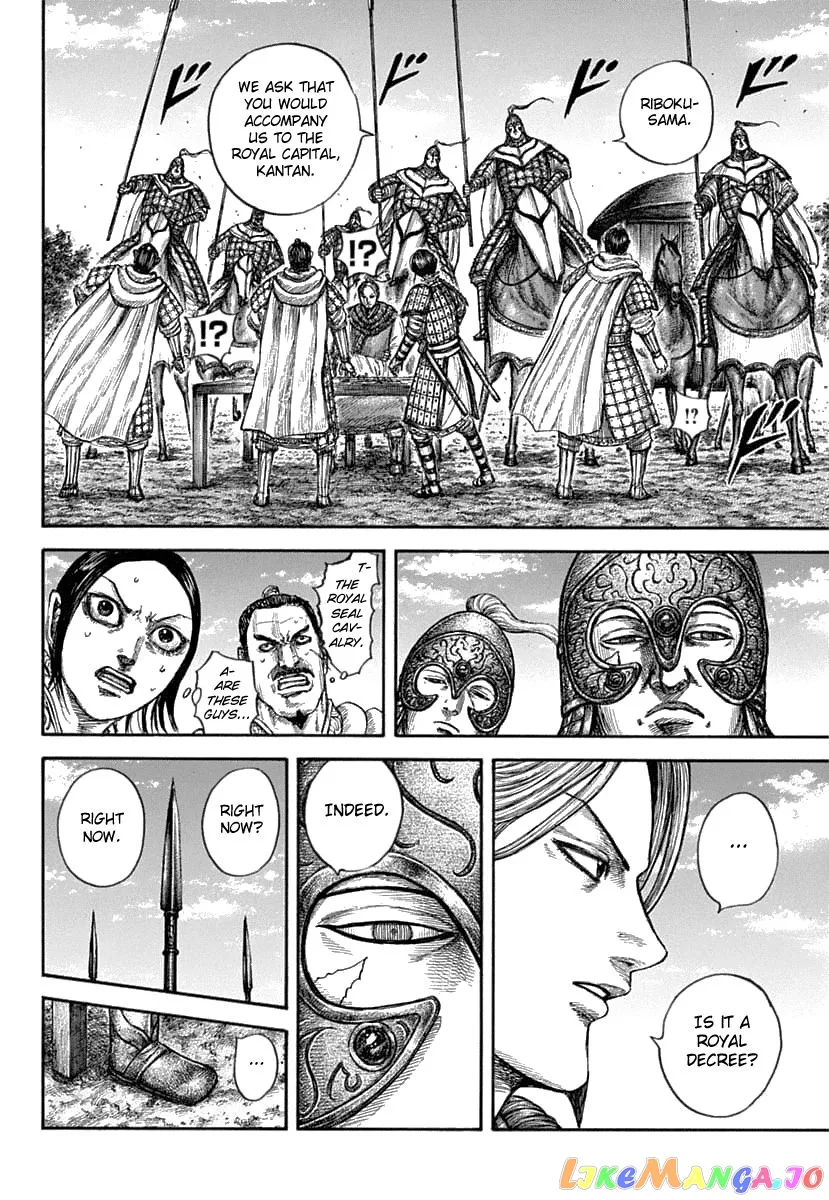 Read Kingdom  Manga chapter 637 image 13 on Lezhin