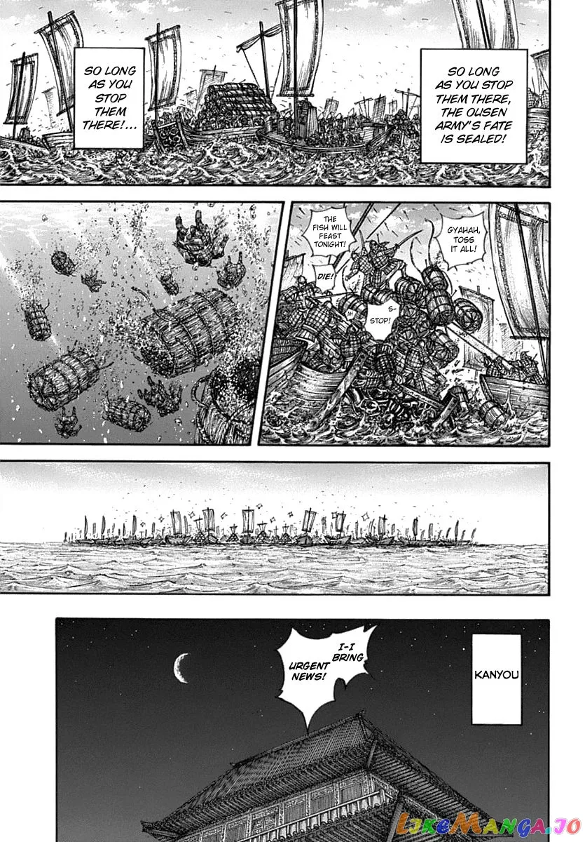 Read Kingdom  Manga chapter 637 image 16 on Lezhin