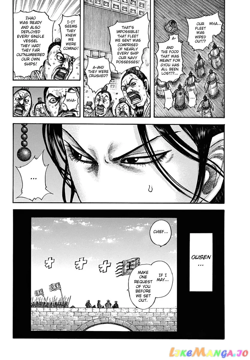 Read Kingdom  Manga chapter 637 image 17 on Lezhin