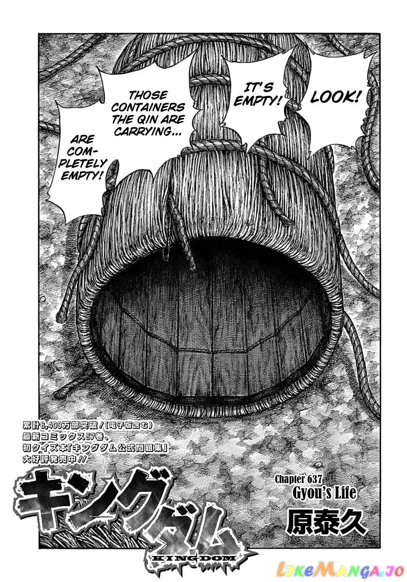 Read Kingdom  Manga chapter 637 image 2 on Lezhin