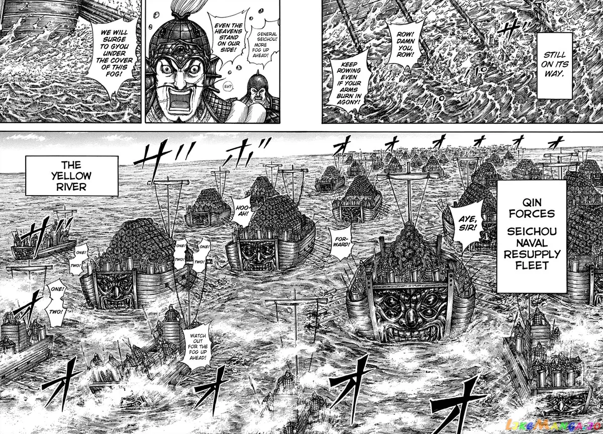 Read Kingdom  Manga chapter 637 image 5 on Lezhin