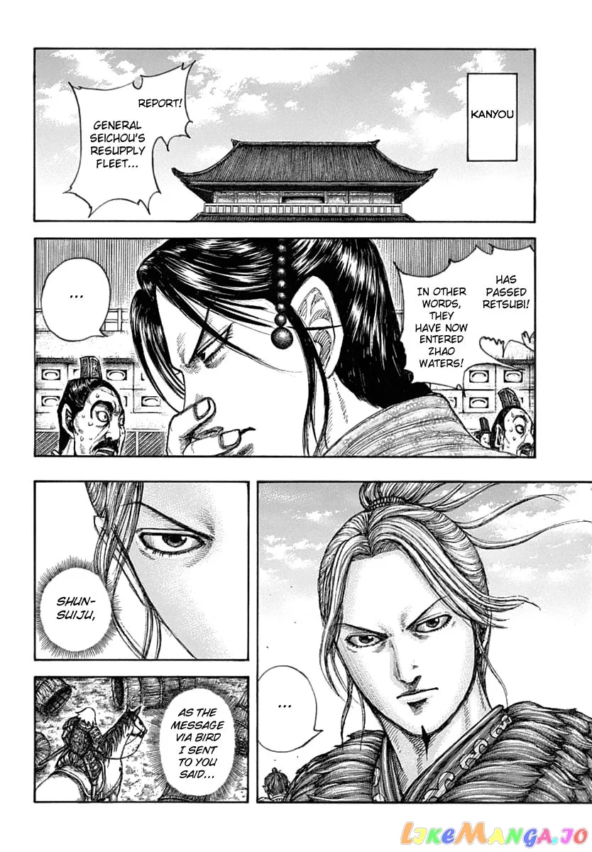 Read Kingdom  Manga chapter 637 image 6 on Lezhin