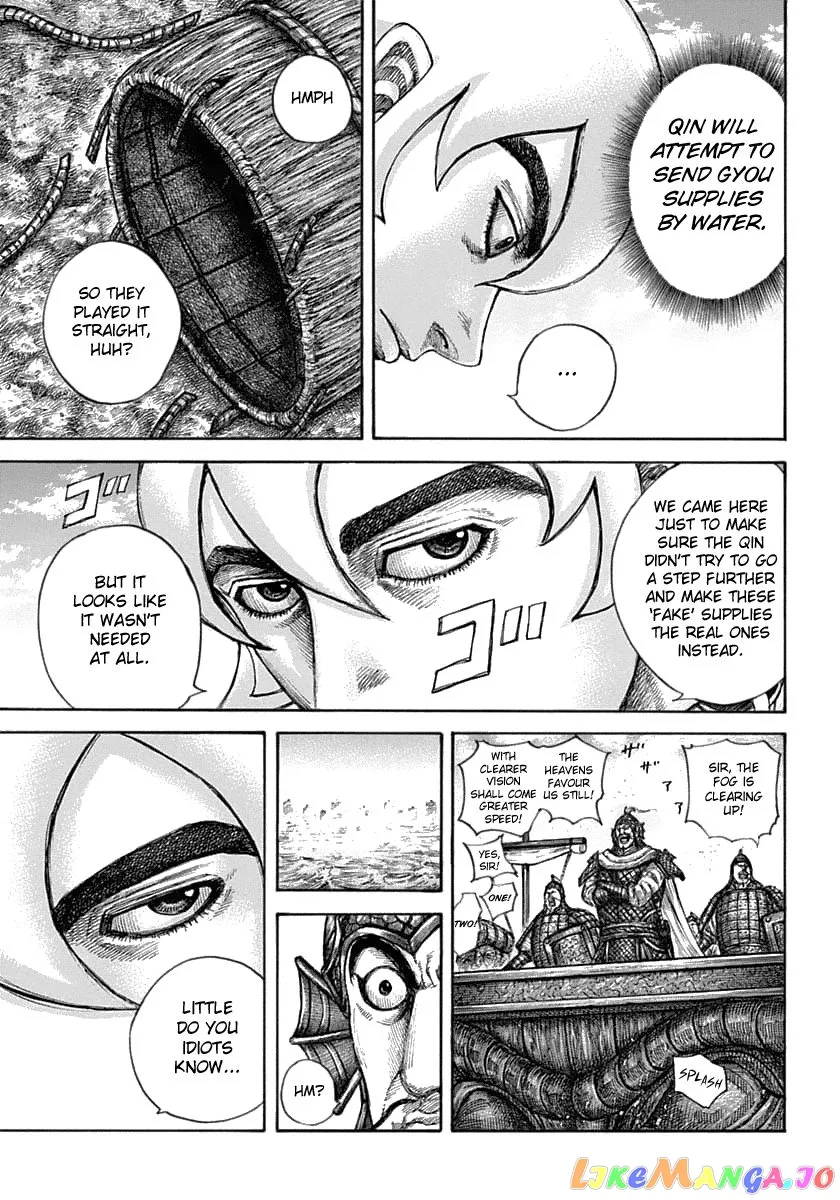 Read Kingdom  Manga chapter 637 image 7 on Lezhin
