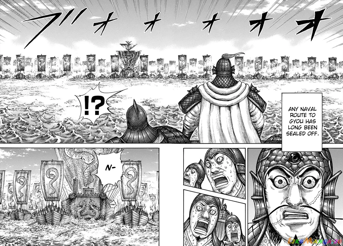 Read Kingdom  Manga chapter 637 image 8 on Lezhin