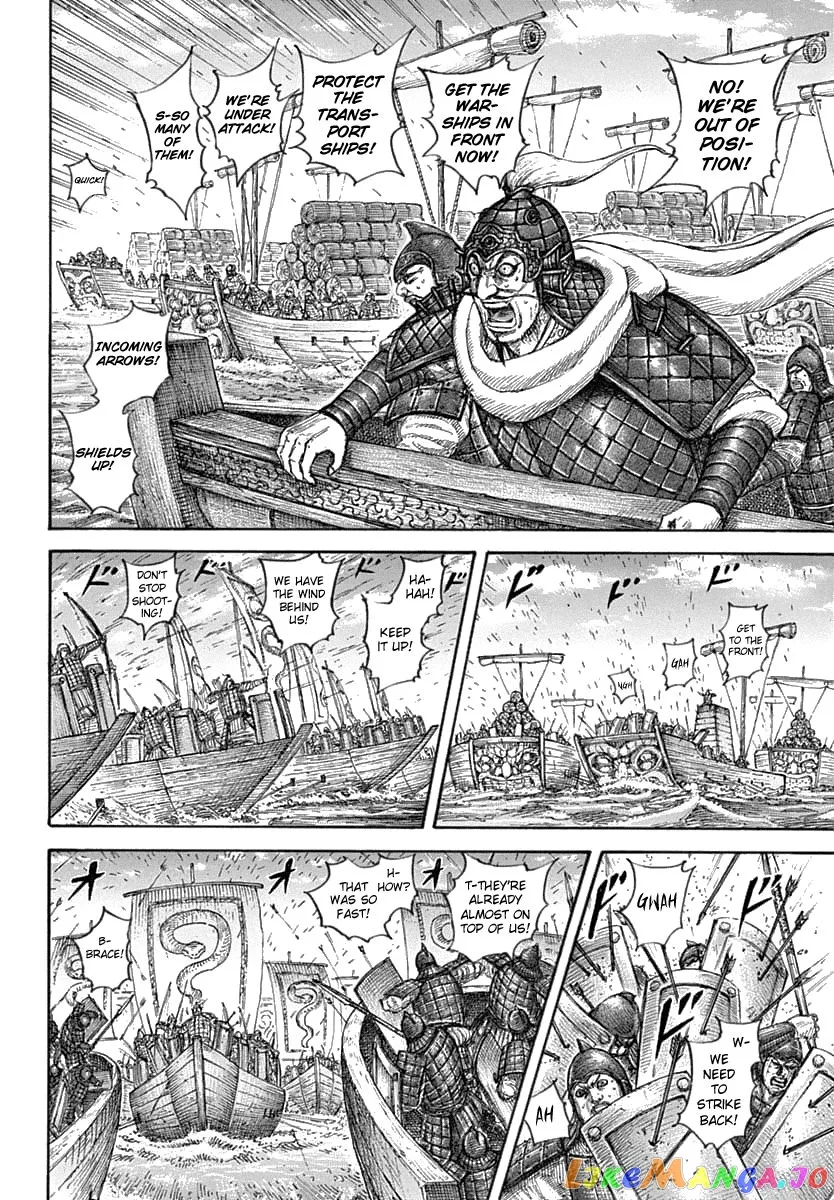 Read Kingdom  Manga chapter 637 image 9 on Lezhin