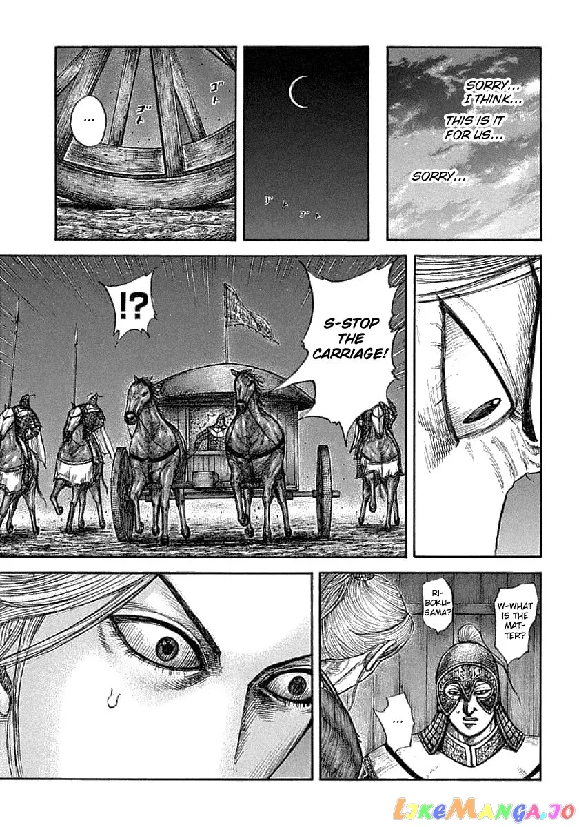Read Kingdom  Manga chapter 638 image 10 on Lezhin