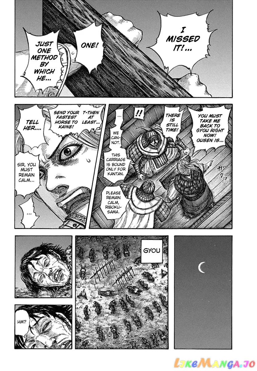 Read Kingdom  Manga chapter 638 image 11 on Lezhin