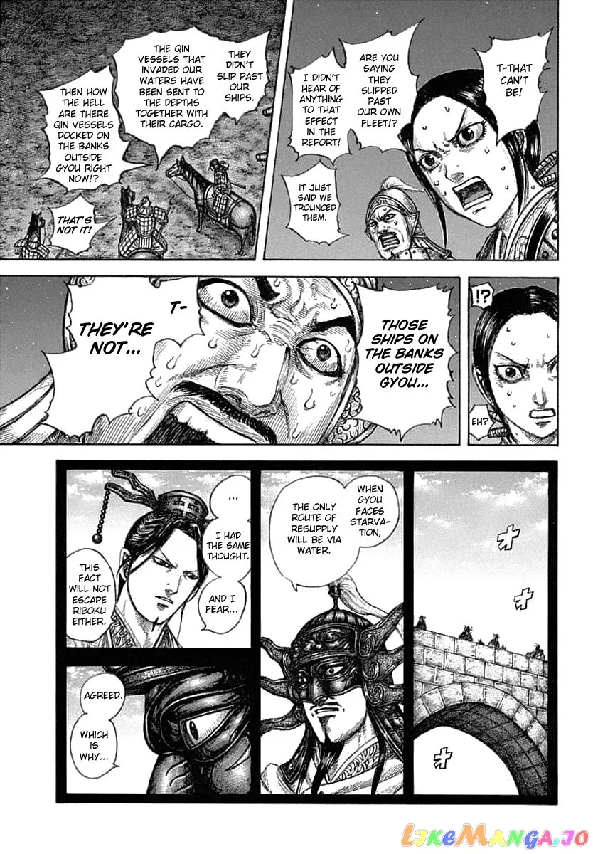 Read Kingdom  Manga chapter 638 image 17 on Lezhin