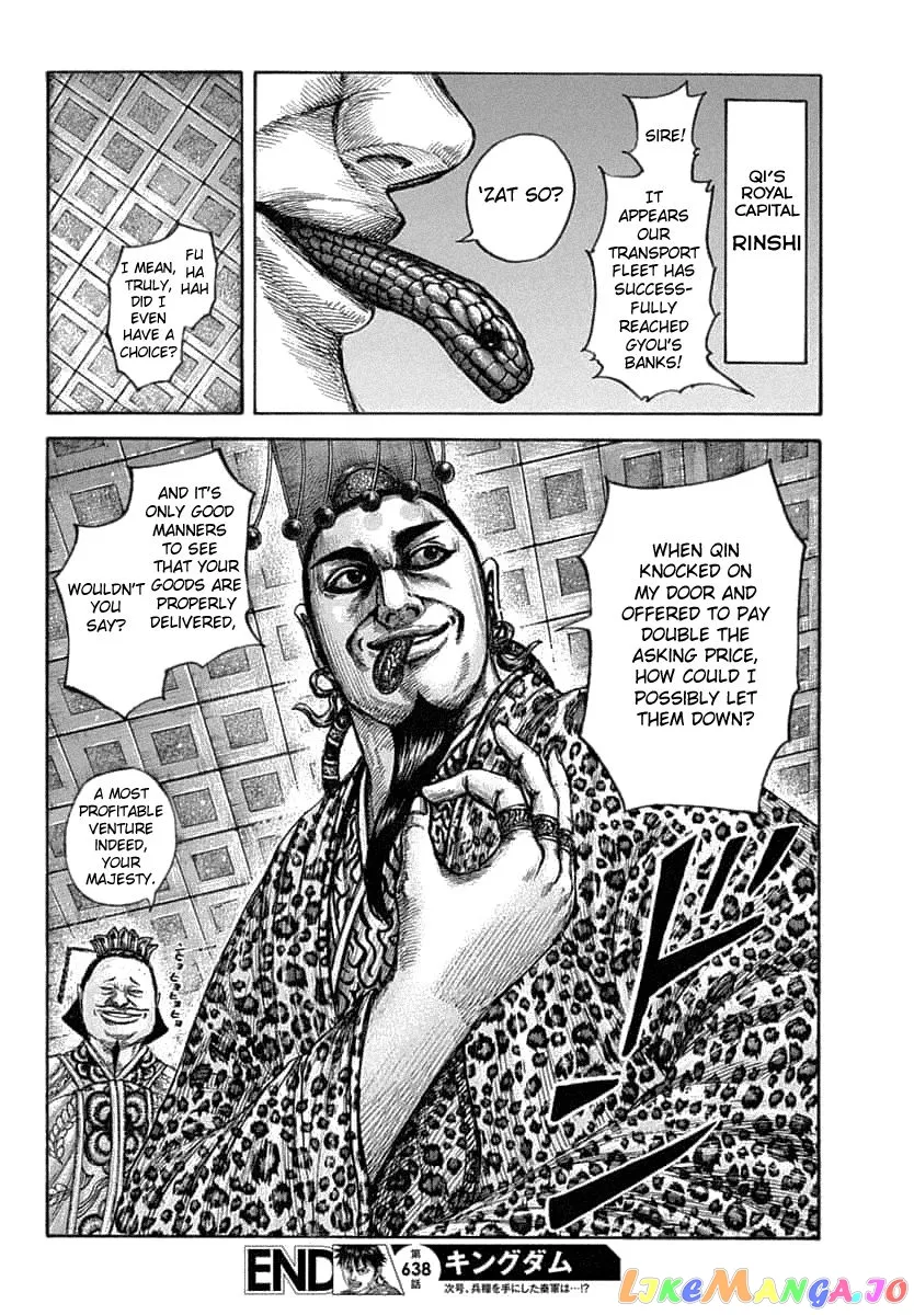 Read Kingdom  Manga chapter 638 image 19 on Lezhin