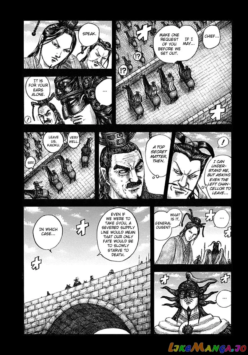 Read Kingdom  Manga chapter 638 image 2 on Lezhin