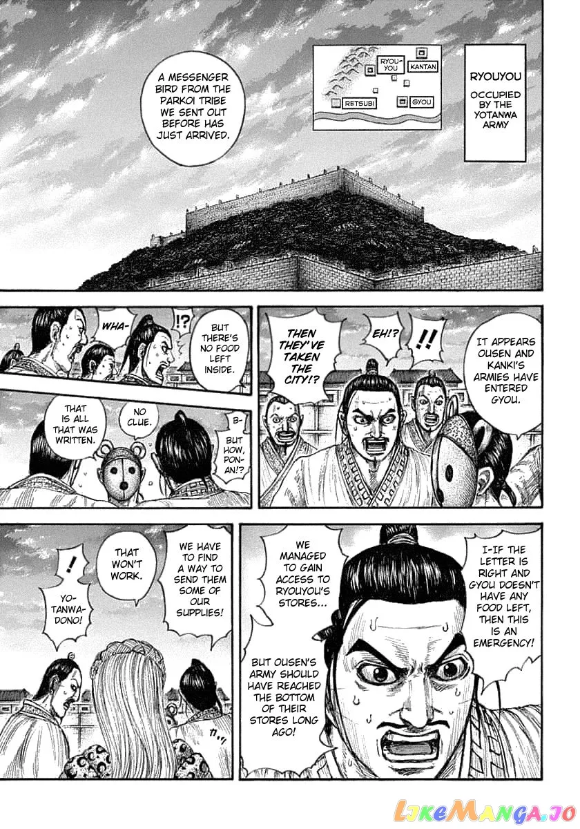 Read Kingdom  Manga chapter 638 image 4 on Lezhin