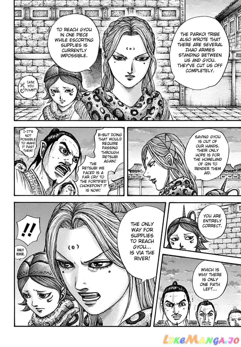 Read Kingdom  Manga chapter 638 image 5 on Lezhin