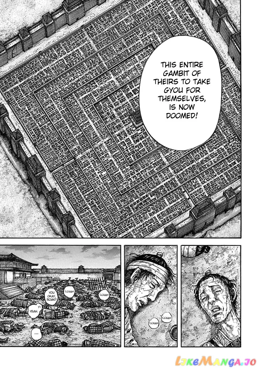 Read Kingdom  Manga chapter 638 image 8 on Lezhin