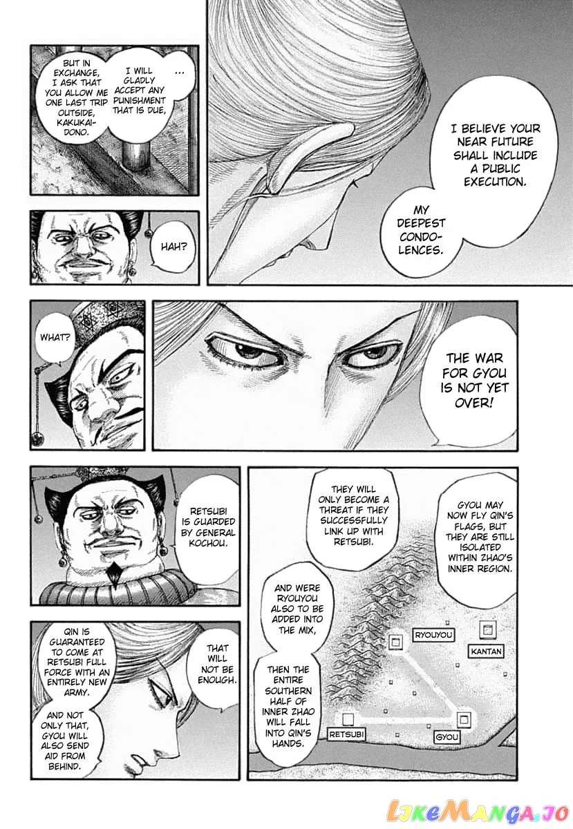 Read Kingdom  Manga chapter 639 image 16 on Lezhin