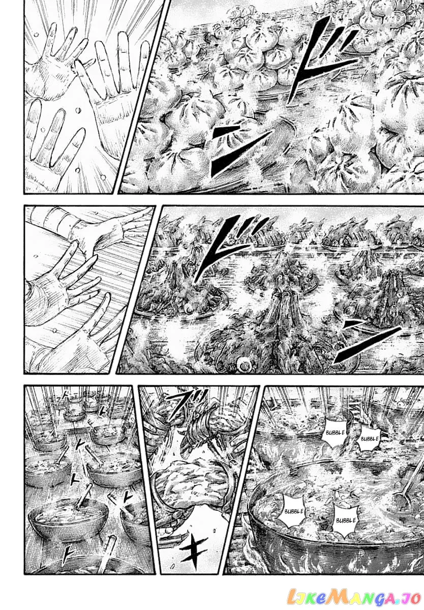 Read Kingdom  Manga chapter 639 image 3 on Lezhin
