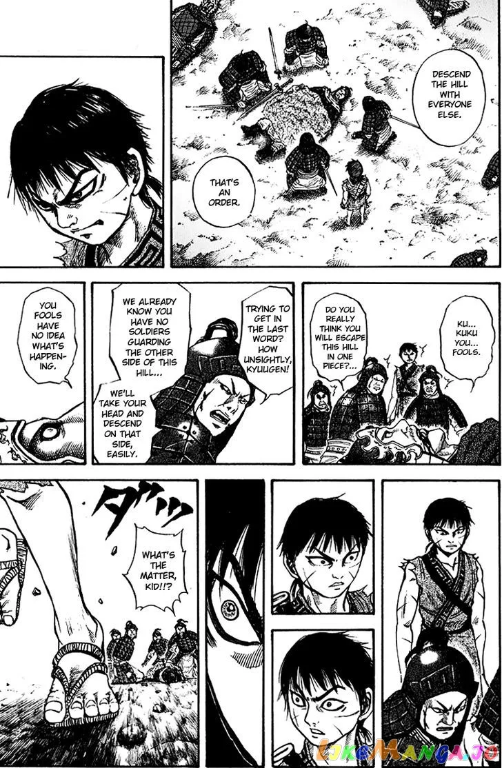 Read Kingdom  Manga chapter 64 image 14 on Lezhin